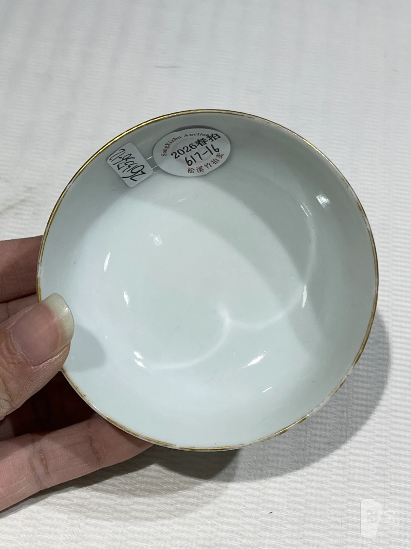 清代 粉彩瓷器一组十九件 - 图15